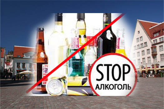 Алкаголь.jpg Алкаголь.jpg